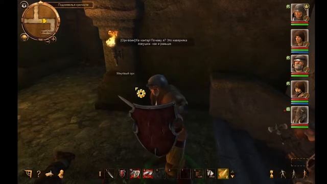 Drakensang The Dark Eye Глаз Дракона #1 смотреть онлайн