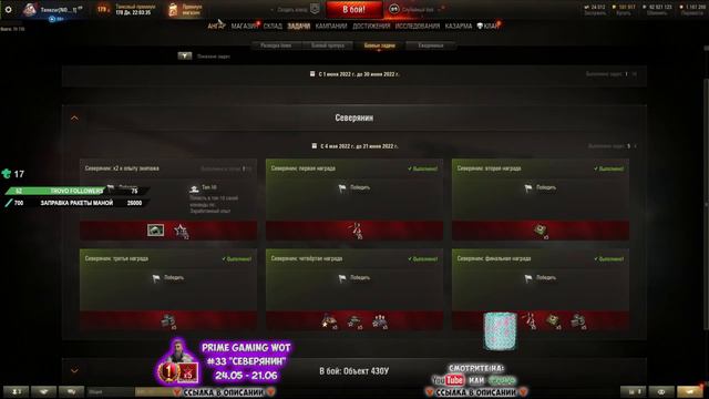 Т-34-85М 🔽 ЕЖЕДНЕВНЫЕ ЗАДАЧИ И ПРОКАЧКА ЭКИПАЖА #1. смотреть онлайн