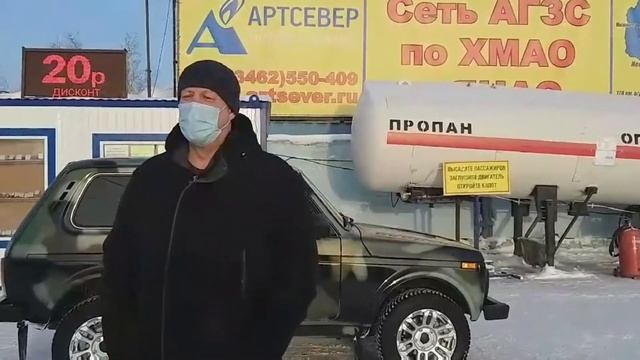 Результаты розыгрыша ООО "АртСевер" от 15 января 2021 года смотреть онлайн