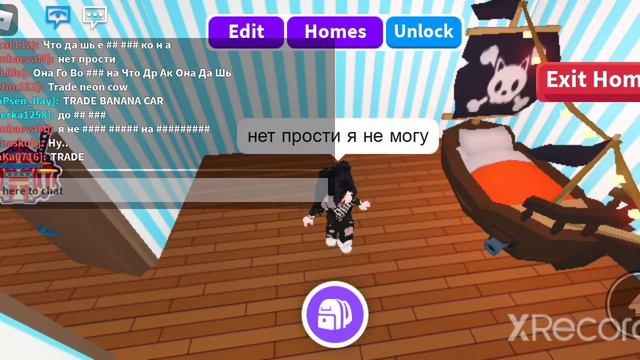 Грустная История #0 смотреть онлайн