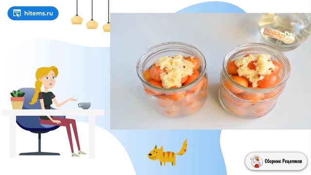 Сборник рецептов