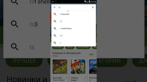 Как настроить TeamSpeak на Android?
