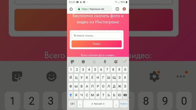 Как сохранить Фото с instagram на телефон, андройд с Hiposave.net смотреть онлайн