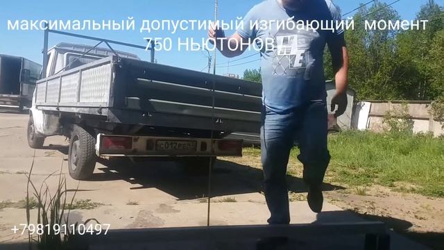 Строительные Шаги