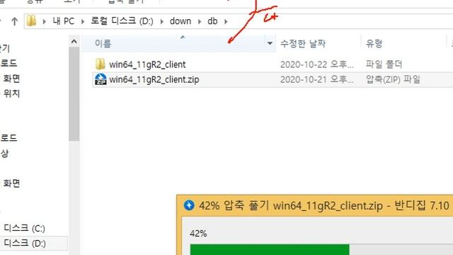 Webjjang R 10-01 R과 Oracle의 연동 01(웹짱과 함께하는 R) смотреть онлайн