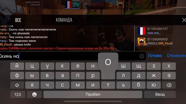 кратко о том почему люди покинули Standoff 2 смотреть онлайн