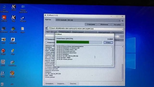PCMflash_Сканматик 2про_Универсальный кабель для 53,71,77_ Модулей _ Фольцваген Туарег_Блок EDC16 U смотреть онлайн
