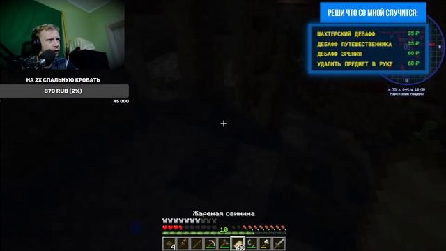 Выживание с модом Create. Minecraft (Стрим #2)