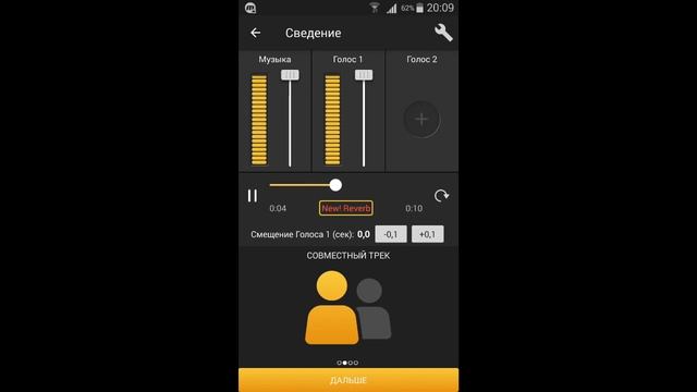 Как записать песню в домашних условиях с помощью смартфона (3 способа) смотреть онлайн