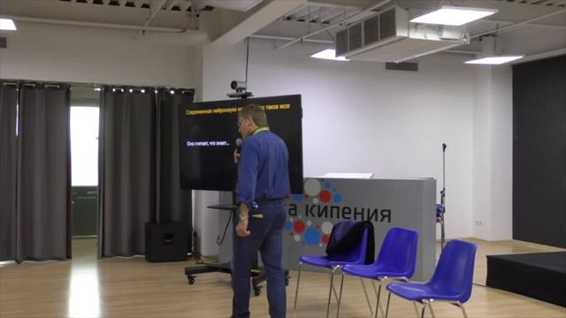 Всё, что вы хотели знать о мозге. Но боялись спросить. смотреть онлайн