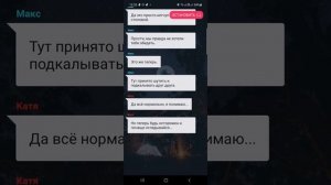 взахлеб. Проклятый лагерь