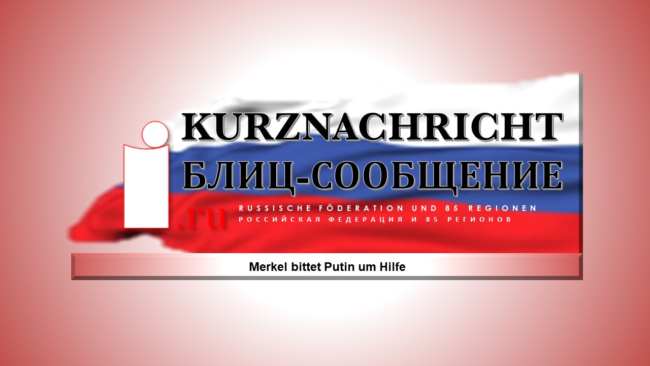 Merkel bittet Putin um Hilfe смотреть онлайн