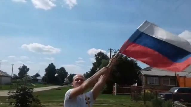Патриотический челлендж "Гордо реет флаг России" МКЦ г.Шацк смотреть онлайн