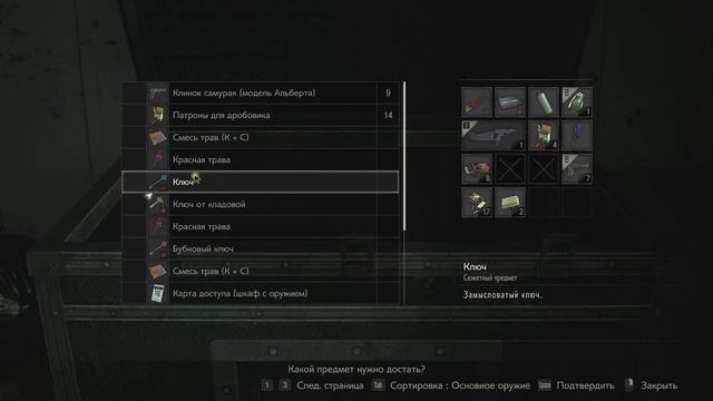 Вспоминаем на чём остановились и продолжаем проходить Resident Evil 2 Remake смотреть онлайн