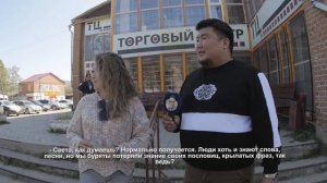 Тухэриг 2.9 | Закаменский район