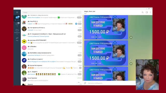 результаты тестирования в проекте #magicchain смотреть онлайн