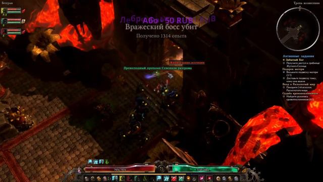 Grim Dawn: Прохождение 24. Водитель скелетов Ветеран. Забытые боги. Финал смотреть онлайн