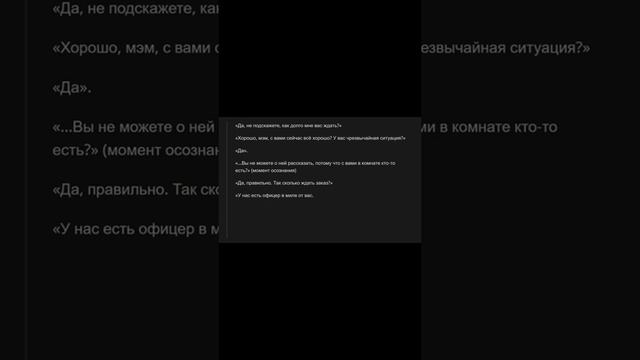 Апвоут смотреть онлайн