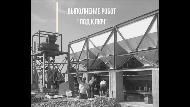 5 причин купить бетонный завод смотреть онлайн