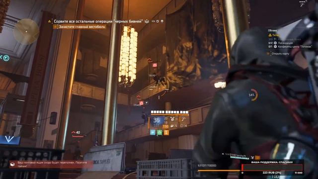 The Division 2 #084. Облава 4 (Титан-Шершень) Сезон 2 | PC | 1440p | Titan смотреть онлайн