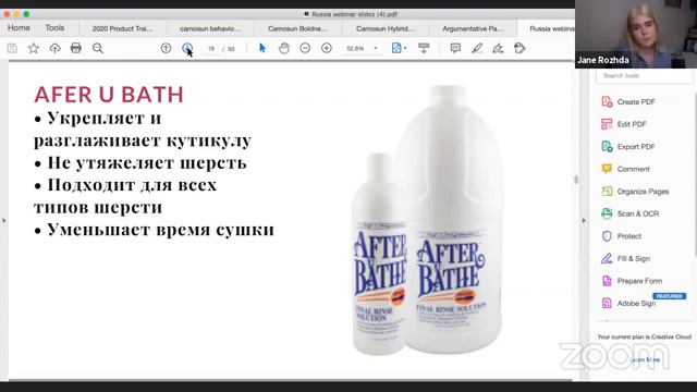 Chris Christensen Grooming Classroom