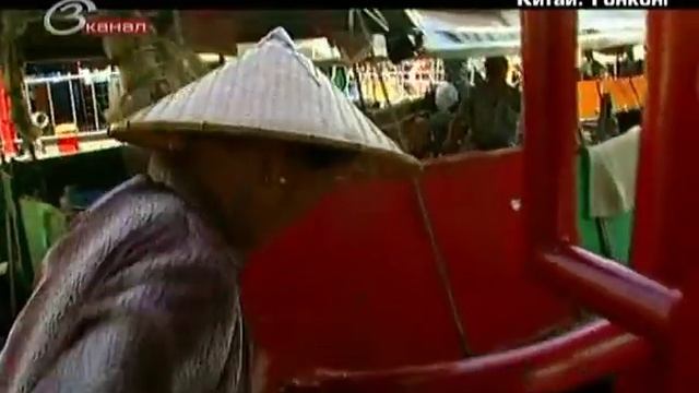 Китай. Гонг-Конг. Путеводитель смотреть онлайн