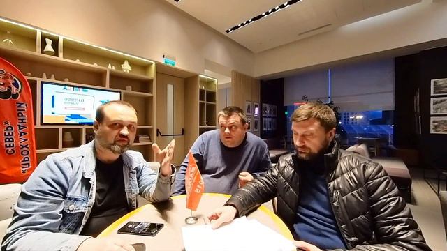 ЗаеСБИС смотреть онлайн