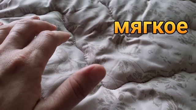 льняное одеяло смотреть онлайн