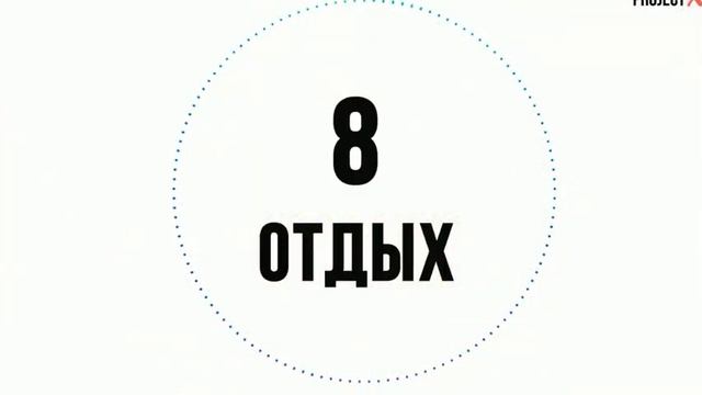 Tabata timer. Табата таймер смотреть онлайн