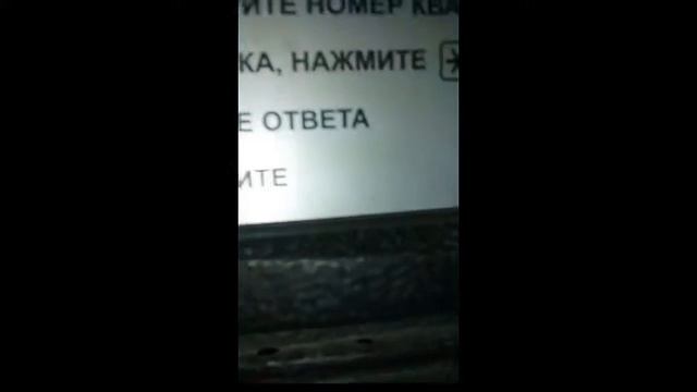 Убей читеров - Приколы по домофону (Сборник) смотреть онлайн