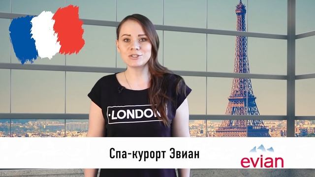 10 лучших лечебных курортов Франции смотреть онлайн