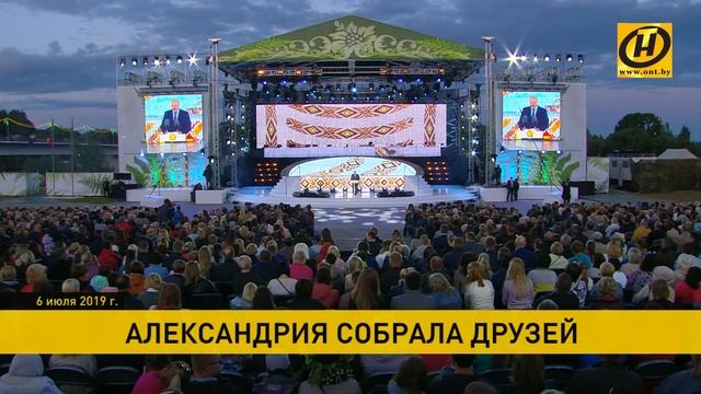 Лучших аграриев наградили на республиканском празднике Купалье в Александрии смотреть онлайн