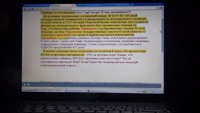 День 1, 7 смотреть онлайн