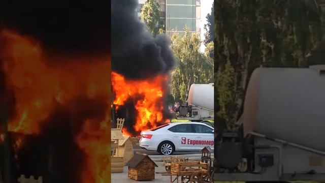 Сгорел цементовоз смотреть онлайн