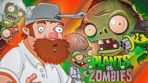 «Plants Vs. Zombies» в двух словах