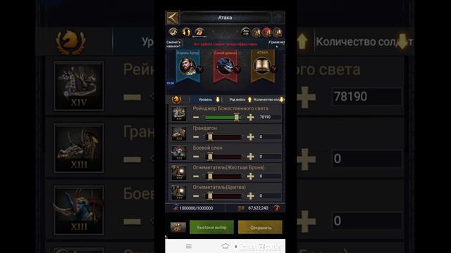 Пиковая арена // A peaking arena #Clash #Clashofkings смотреть онлайн