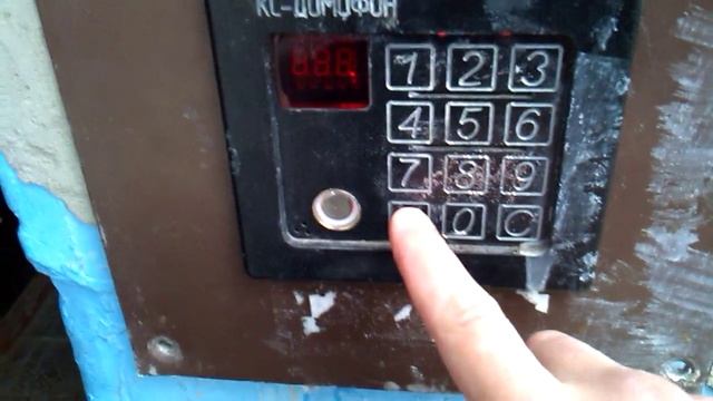 Домофонная Система КС-Домофон.Отключена квартира.2 часть смотреть онлайн