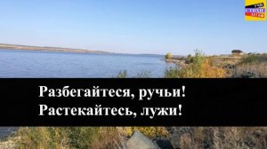 С.Я. Маршак " Снег теперь уже не тот "/" Стихи о весне "| Учи стихи легко | Аудио Стихи Слушать