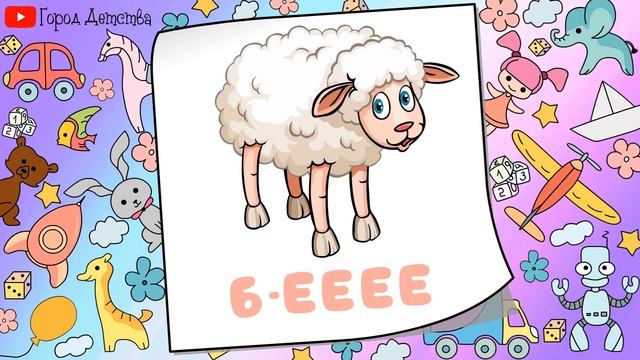 Первые слова малыша. Учимся говорить. Запуск речи у детей. Карточки Домана. Карточки с животными. смотреть онлайн