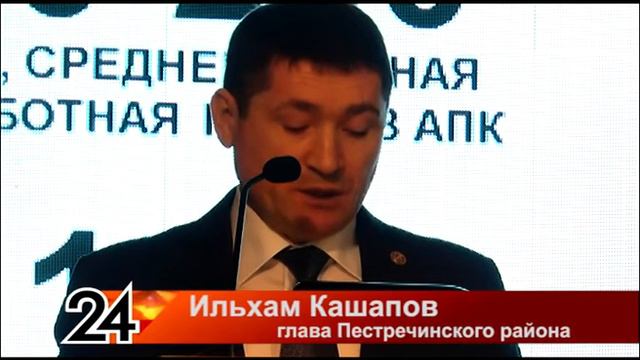 В рейтинге социально-экономического развития наш район на 10 месте из 45 районов и городских округо смотреть онлайн