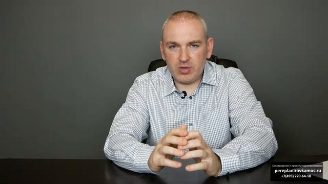 Перепланировка в ЖК "Флотилия" смотреть онлайн