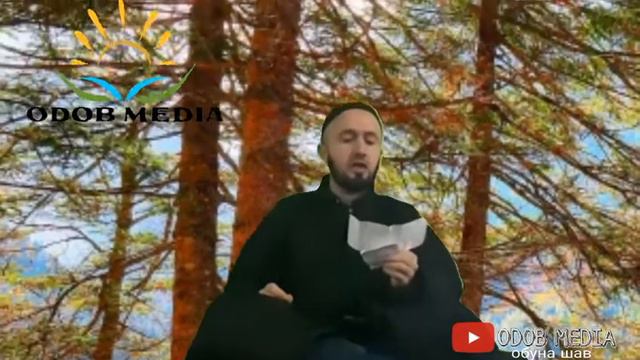 Домуло Абдулқодир дар бораи зино 2020 смотреть онлайн