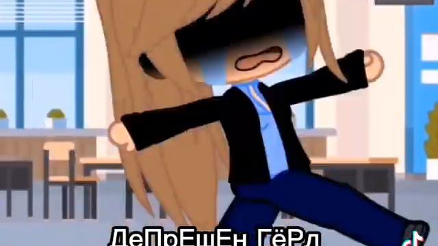 Захожу в класс а там🤣 смотреть онлайн