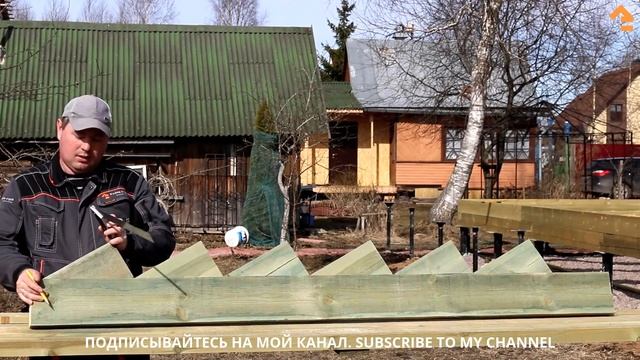 ⚫ КАК ИЗГОТОВИТЬ ЛЕСТНИЦУ своими руками. ♦СТРОЙКА & РЕМОНТ♦ смотреть онлайн