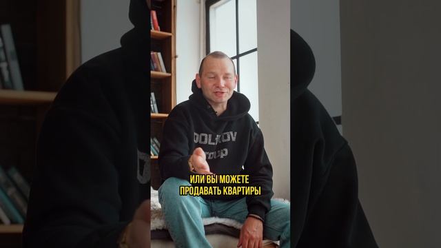 Почему продаю квартиры в 2 раза дороже?
