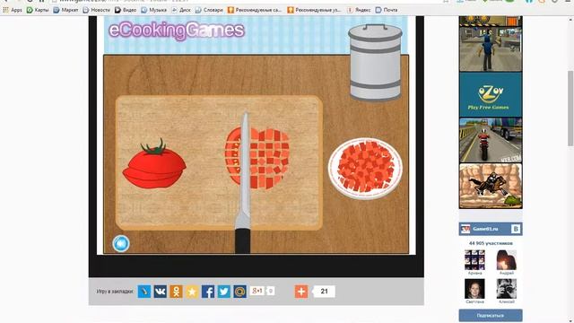 Готовим Овощной Суп