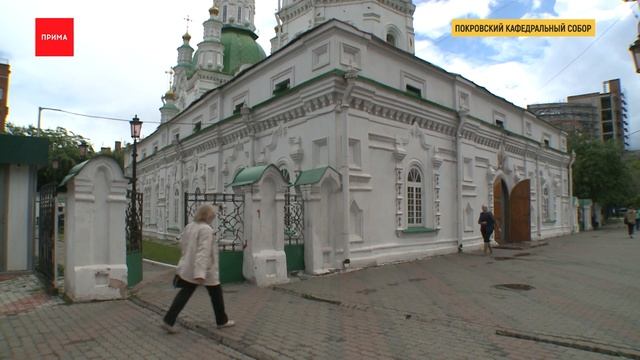 Локация № 47: Покровский собор смотреть онлайн