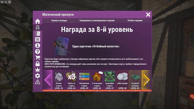 Как начать играть в раст | Гайд по серверам Magic Rust / Раст смотреть онлайн