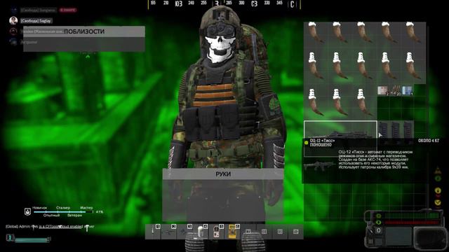 Бронебойные 9х39