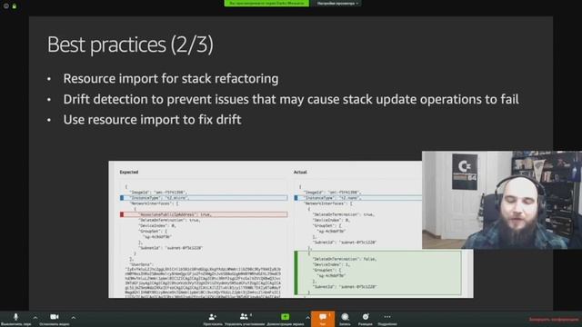 Infrastructure as Code on AWS: Deep Dive - Darko Mesaroš | Geekle Free Online DevOps+JS Conference смотреть онлайн